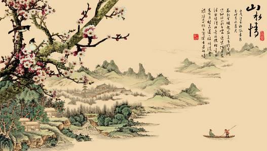 古诗词里的好心态