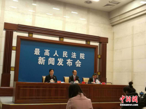 最高法：将财产性判项履行情况作为减刑考察因素