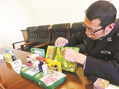 130余万粒假药网上贩卖被查：胶囊手装 减肥药有毒