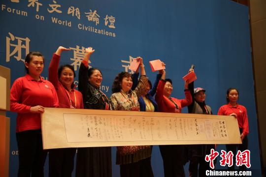 许嘉璐：欢迎世界各国男性学者参加尼山世界女性论坛