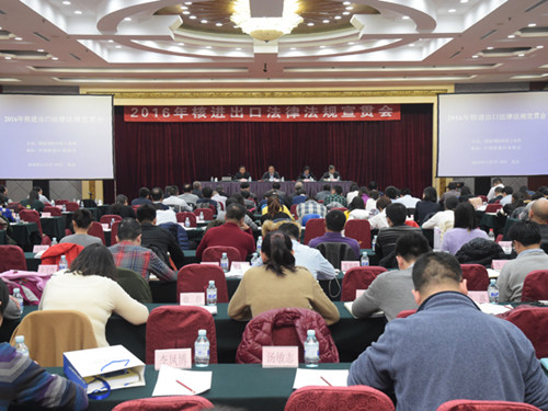 国防科工局：增强中国涉核企事业单位防核扩散意识