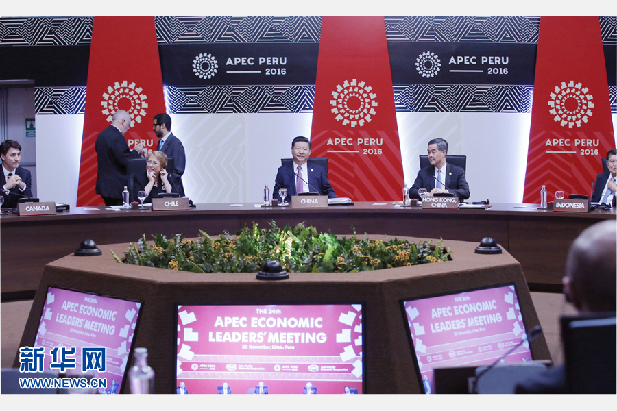 11月20日，亞太經合組織第二十四次領導人非正式會議在秘魯利馬舉行。國家主席習近平出席並發表題為《面向未來開拓進取促進亞太發展繁榮》的重要講話。 新華社記者 鞠鵬 攝