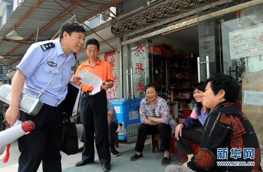 （图文互动）（1）社区的守望者　百姓的贴心人&mdash;&mdash;记&ldquo;平民警官&rdquo;马长林