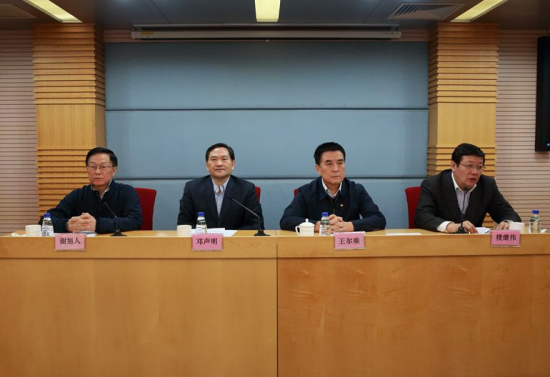 财政部原部长楼继伟任社保基金会理事长、