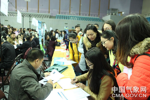 全国气象部门人才招聘会在成都南京举行