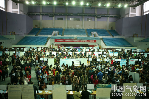 全国气象部门人才招聘会在成都南京举行