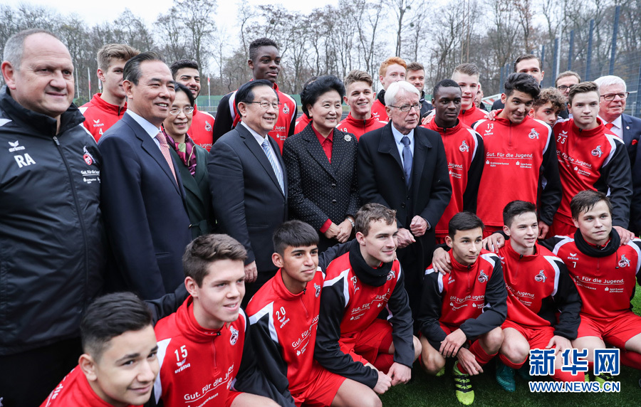 11月26日，中国国务院副总理刘延东在德国科隆足球俱乐部出席中德足球发展座谈会。这是刘延东会后与科隆足球俱乐部青年队球员合影。新华社记者单宇琦摄