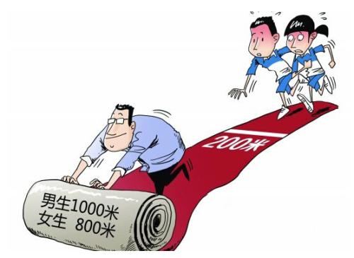 拒绝体测悲剧 须变“要我锻炼”为“我要锻炼”