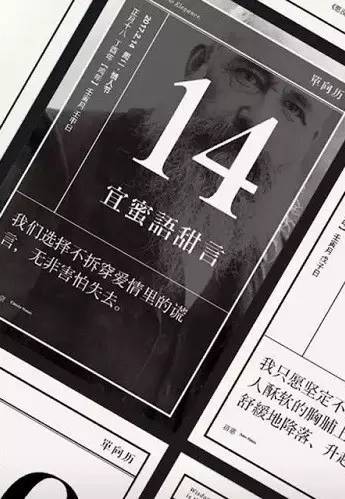 【读书】想和你这样一起雕刻时光