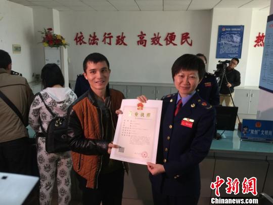 海南全面实施个体工商户&ldquo;两证整合&rdquo;登记制度