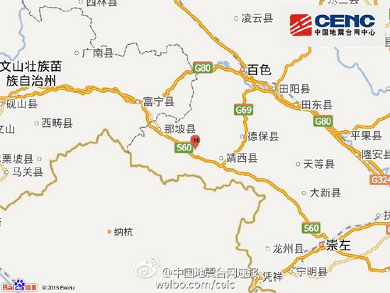 广西百色市靖西市发生3.3级地震震源深度7千米