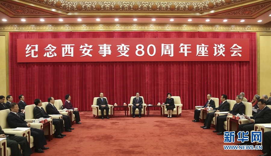 中国共产党两个奋斗目标 1120103142_14815533223321n.jpg