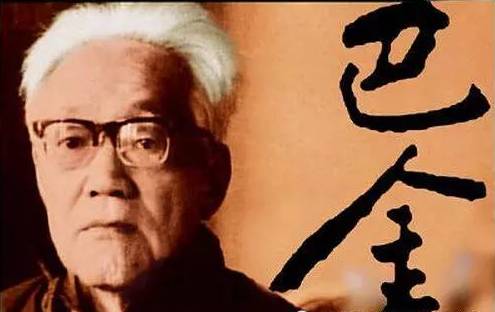 【月听】巴金:我的心