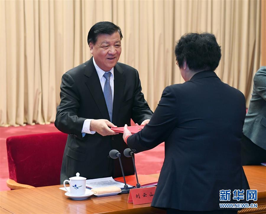 （XHDW）刘云山出席第一届全国文明家庭表彰大会
