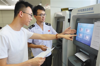 东城国税局简化代开发票流程