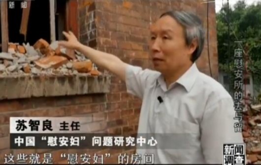 苏智良指出的就是当年慰安妇使用的房间