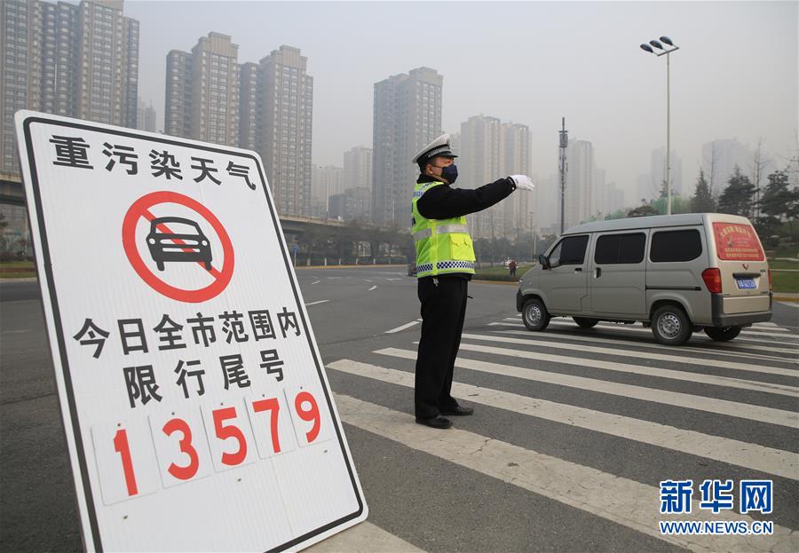 （环境）（1）西安：I级响应&ldquo;迎战&rdquo;雾霾