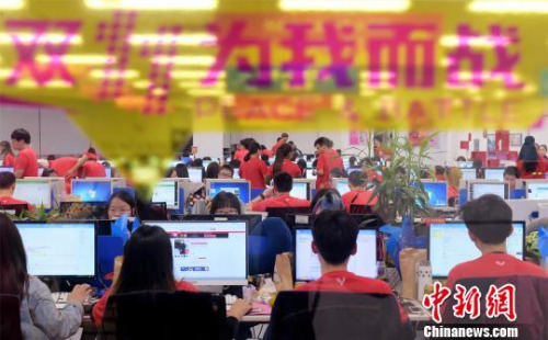 中国拟立电子商务法明确鼓励促进跨境电子商务发展