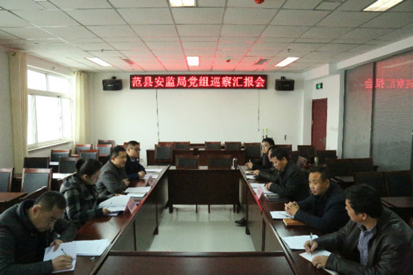 【巡察在基层】河南范县:3轮巡察发现问题线索