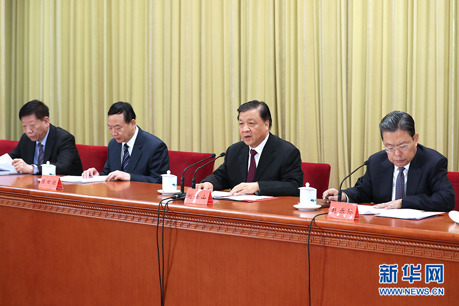 12月23日,全国老干部工作先进集体和先进工作者表彰大会在北京召开。中共中央政治局常委、中央书记处书记刘云山出席表彰大会并讲话。新华社记者马占成摄 12月23日,全国老干部工作先进集体和先进工作者表彰大会在北京召开。中共中央政治局常委、中央书记处书记刘云山出席表彰大会并讲话。新华社记者马占成摄