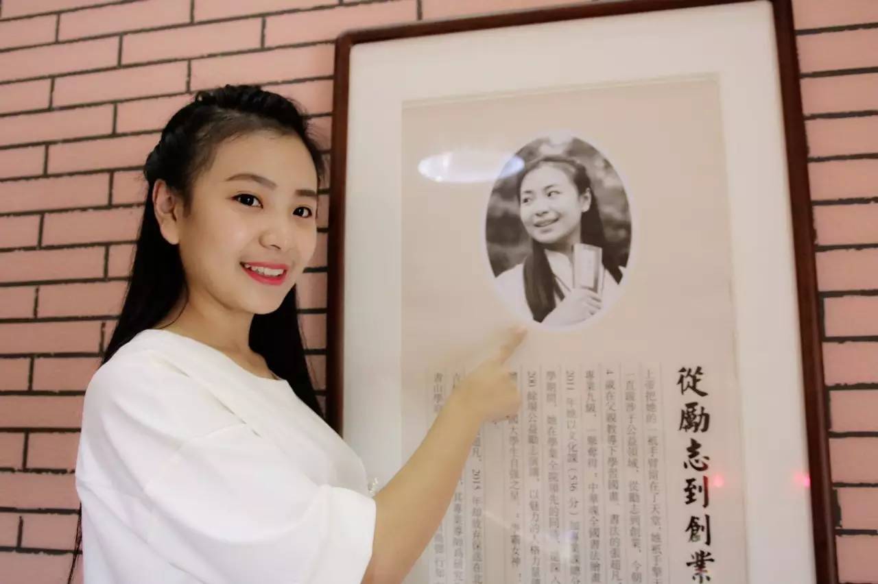 致青春】90后美女校长：“挑战自己”也是会上瘾的-时政频道-新华网