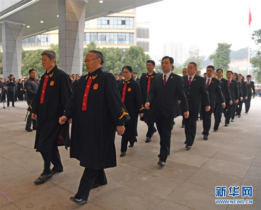 （法治）（2）最高人民法院第五巡回法庭重庆揭牌