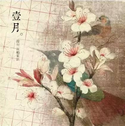 诗意一整年，画说十二月