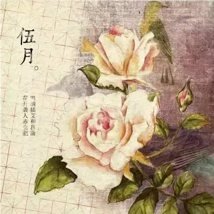 诗意一整年，画说十二月