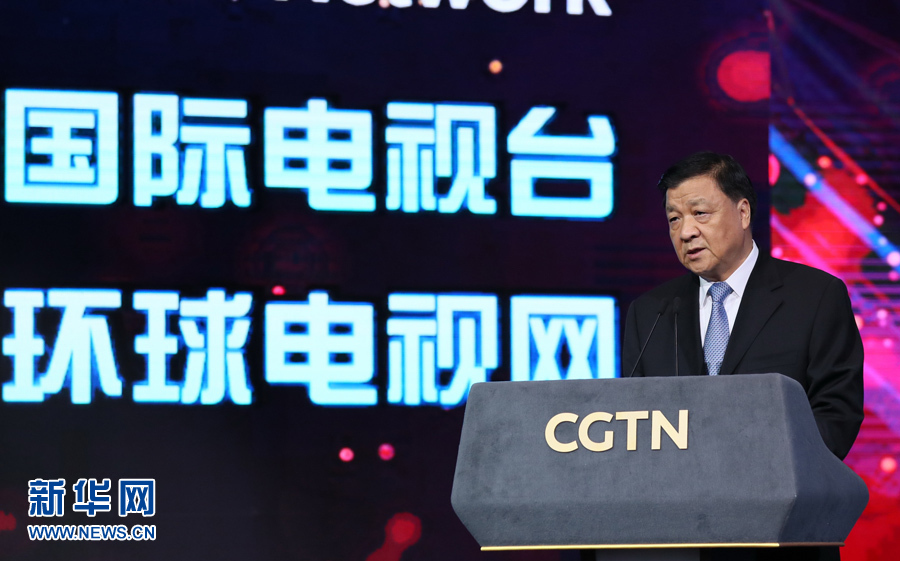 12月31日,在中国国际电视台(中国环球电视网)开播之际,中共中央总书记、国家主席、中央军委主席习近平发来贺信,代表党中央致以热烈祝贺。中共中央政治局常委、中央书记处书记刘云山出席在北京举行的开播仪式并讲话。新华社记者 鞠鹏 摄 12月31日,在中国国际电视台(中国环球电视网)开播之际,中共中央总书记、国家主席、中央军委主席习近平发来贺信,代表党中央致以热烈祝贺。中共中央政治局常委、中央书记处书记刘云山出席在北京举行的开播仪式并讲话。新华社记者 鞠鹏 摄