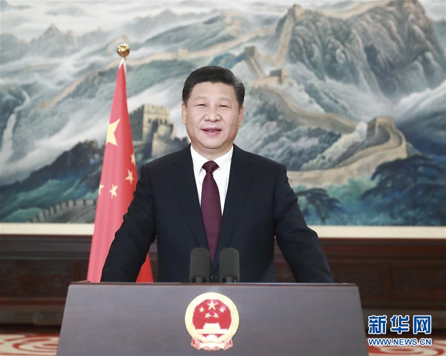 （时政）国家主席习近平发表二〇一七年新年贺词