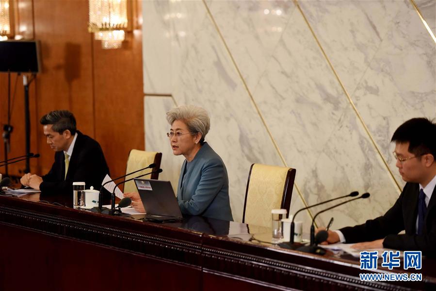 （两会）（13）十二届全国人大四次会议举行新闻发布会