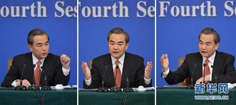 （两会）（9）外交部长王毅就&ldquo;中国的外交政策和对外关系&rdquo;答记者问