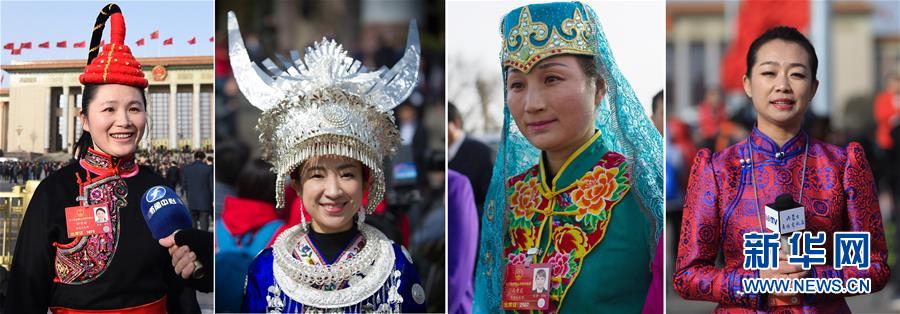 （兩會&middot;萬花筒）（6）兩會巾幗錄