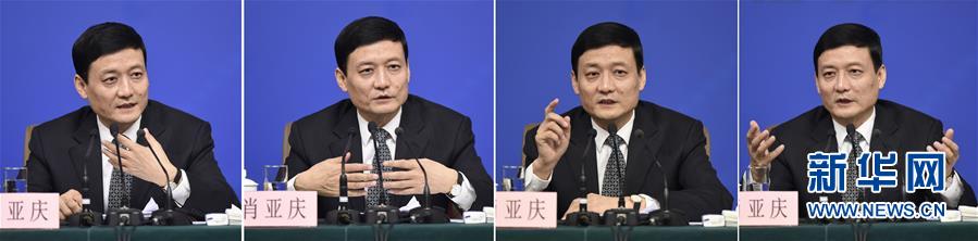 （两会&middot;表情包）国资委主任肖亚庆等就&ldquo;国企改革&rdquo;答记者问