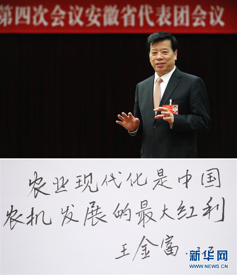 （两会连连看）（7）落笔见真章