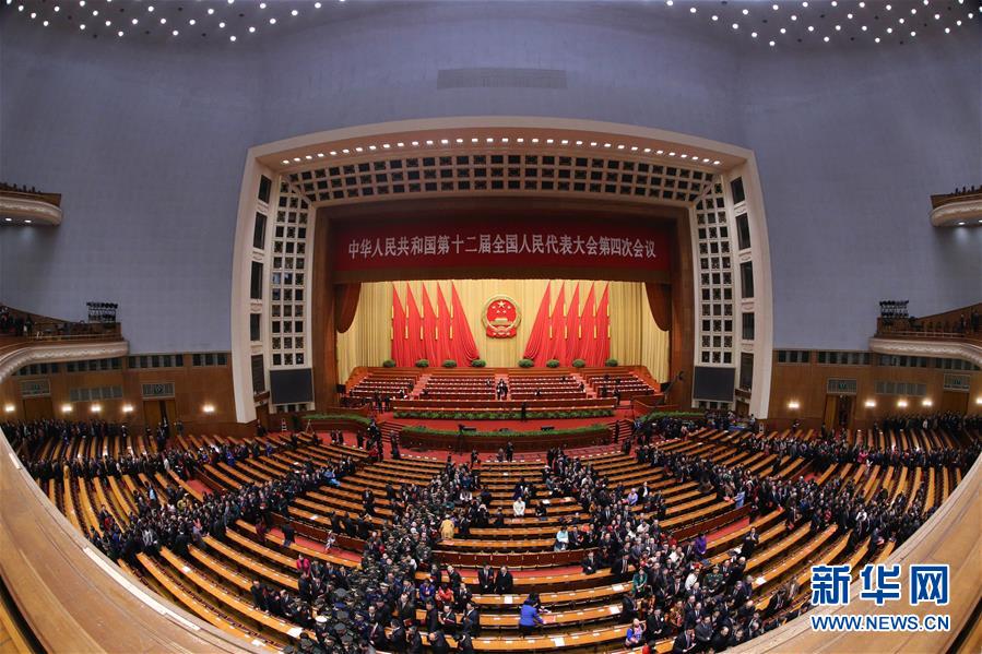 （两会·人大闭幕）（20）十二届全国人大四次会议在北京闭幕