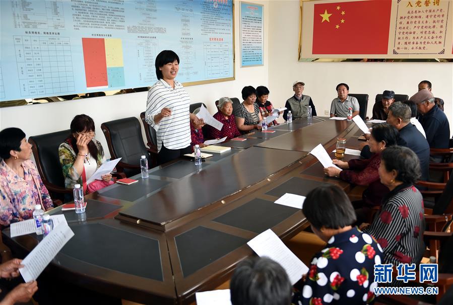 （图文互动）（4）历史的选择，人民的期待&mdash;&mdash;党的十八大以来以习近平同志为核心的党中央治国理政评述