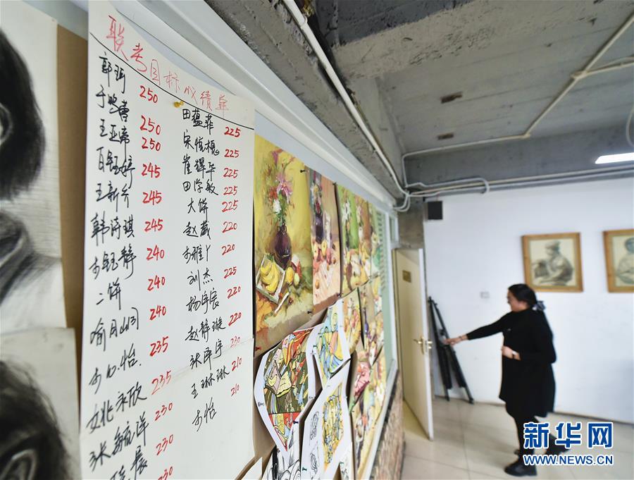 （教育）（3）艺考逐梦路上的苦与乐
