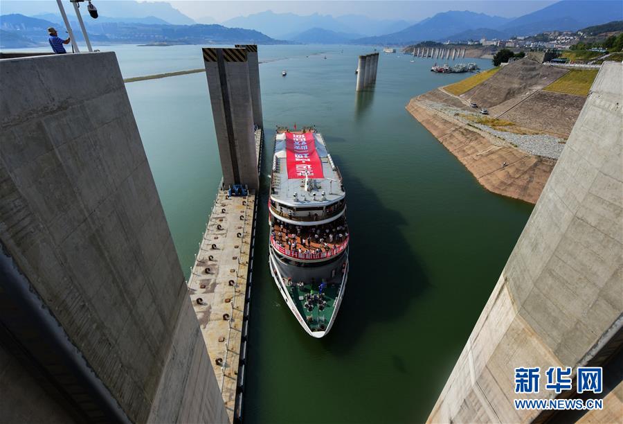 （新华全媒头条&middot;图文互动）（5）同饮一江水 共绘九州图&mdash;&mdash;推动长江经济带发展座谈会召开一年间