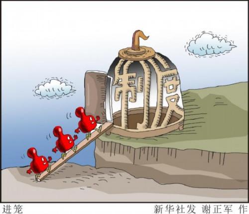 2017年反腐有啥看点?