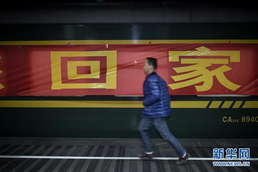 （关注春运）（6）2017年春运开始