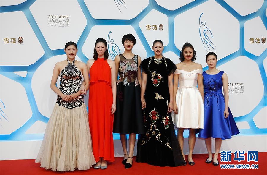 （体育）（33）2016体坛风云人物颁奖典礼举行