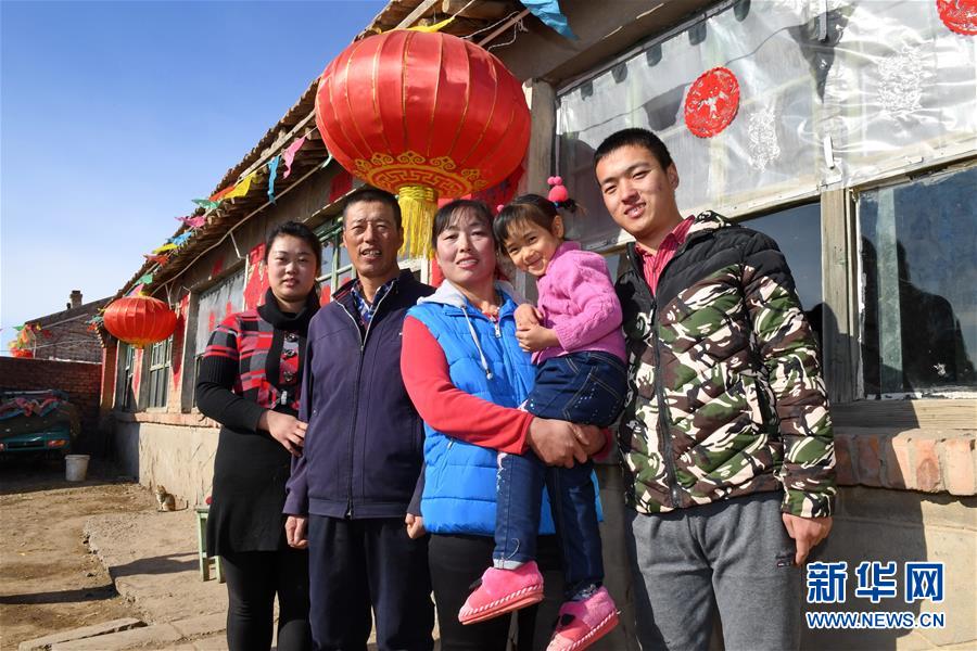 1月24日，张北县小二台镇德胜村村民徐学海（左二）与家人合影。新华社记者牟宇 摄