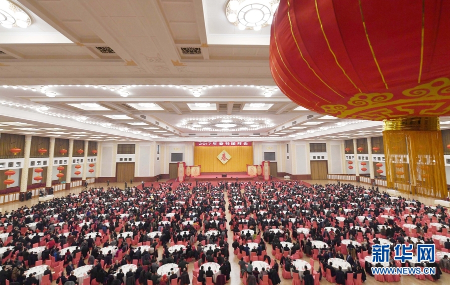 1月26日,中共中央、国务院在北京人民大会堂举行2017年春节团拜会。 新华社记者 张铎 摄 1月26日,中共中央、国务院在北京人民大会堂举行2017年春节团拜会。 新华社记者 张铎 摄