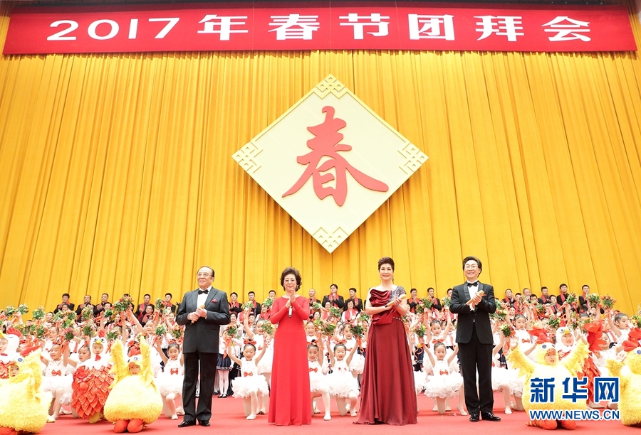 1月26日,中共中央、国务院在北京人民大会堂举行2017年春节团拜会。这是在团拜会上参加表演的演员。 新华社记者 王晔 摄 1月26日,中共中央、国务院在北京人民大会堂举行2017年春节团拜会。这是在团拜会上参加表演的演员。 新华社记者 王晔 摄
