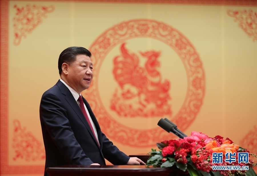 1月26日，中共中央、国务院在北京人民大会堂举行2017年春节团拜会。中共中央总书记、国家主席、中央军委主席习近平发表重要讲话。新华社记者 鞠鹏 摄 