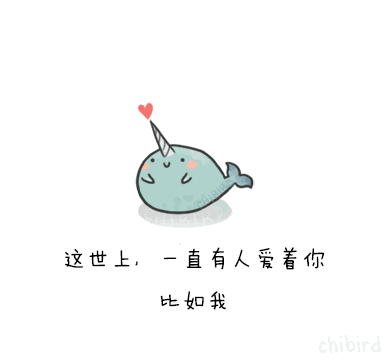 都能有好的心情我愿是你心中不落的小太阳(来源:视觉志,作者:chibird)