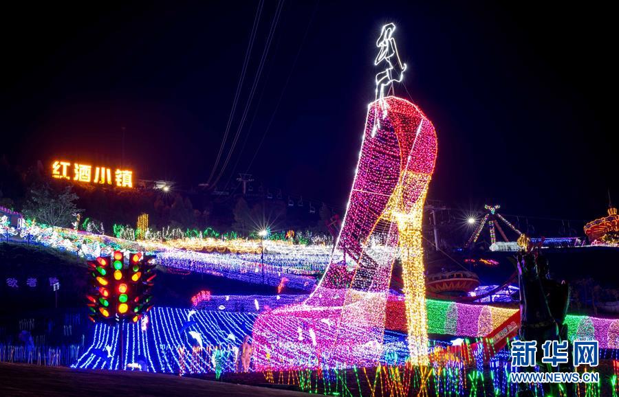 （文化）（1）重庆：元宵灯艺节开幕 梦幻彩灯醉游人