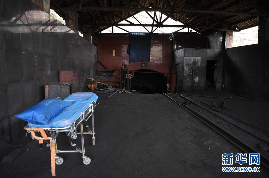 （突发事件）（4）湖南涟源煤矿爆炸事故致9人死亡