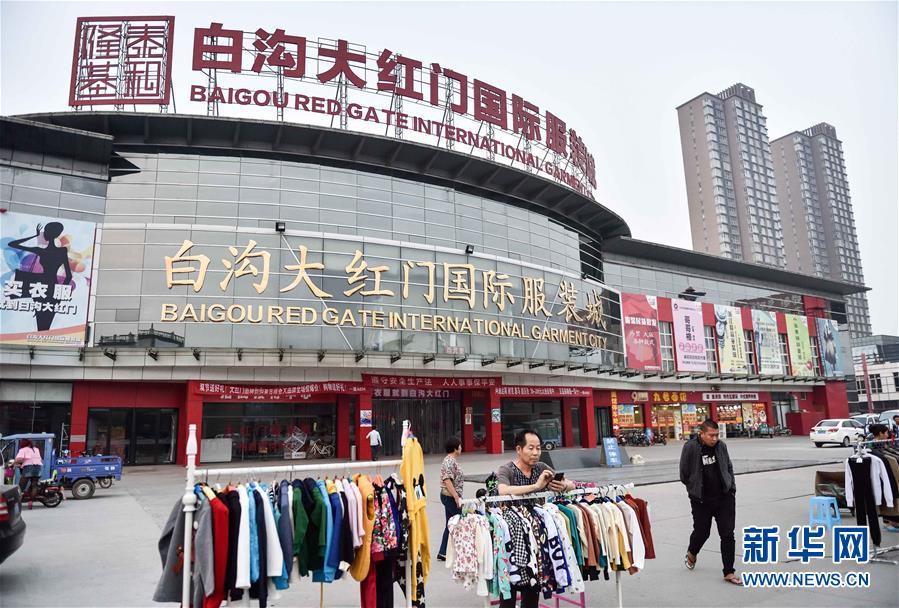 （新华全媒头条&middot;京津冀协同发展调研行&middot;图文互动）（4）历史性工程 历史性一步&mdash;&mdash;京津冀协同发展3周年实地探访记